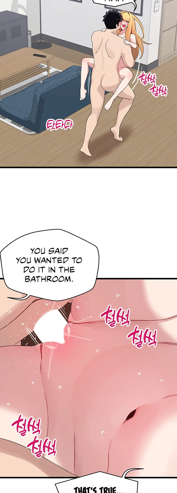 Chapter 25, page 31