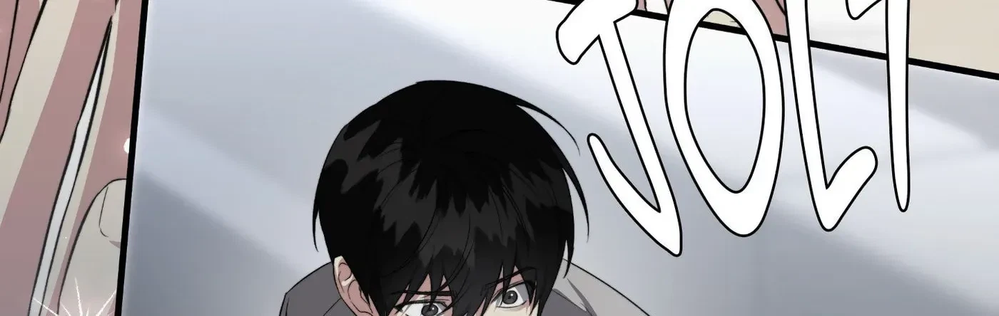 Mine To Ruin Chapter 2, page 231