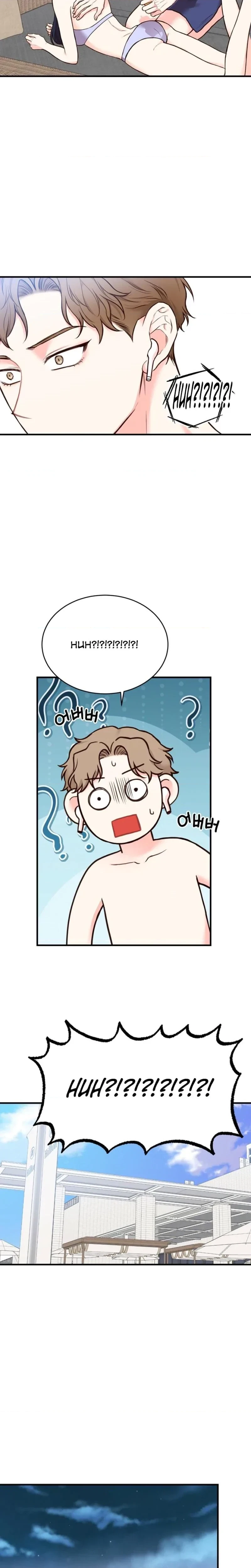 Chapter 3, page 10