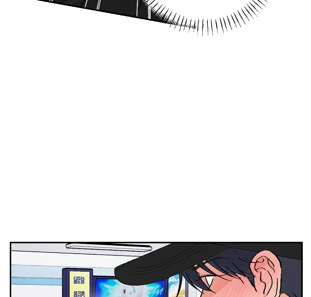 Chapter 4, page 74