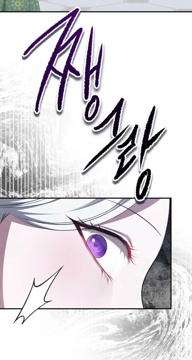 Taming The Arrogant Grand Duke Chapter 53, page 18