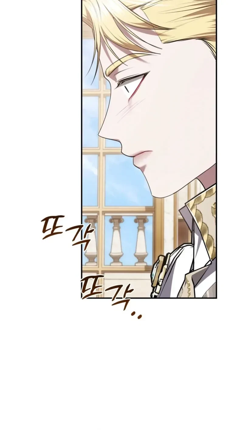 Taming The Arrogant Grand Duke Chapter 53, page 80