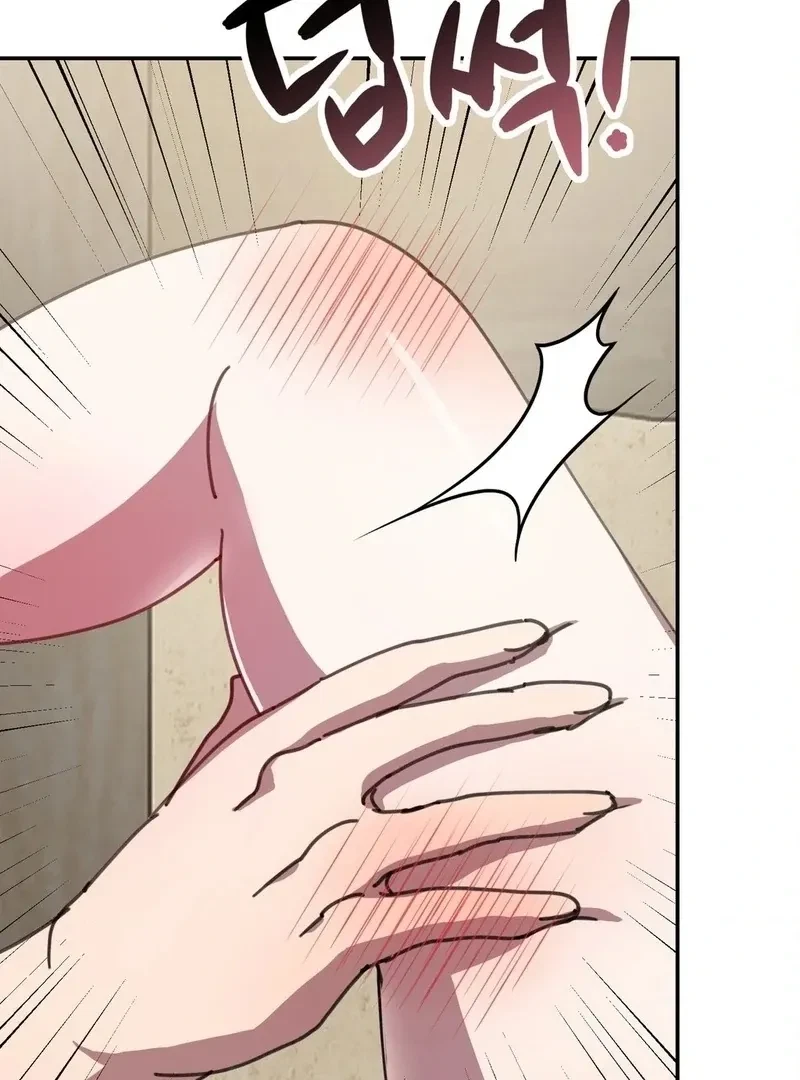 Chapter 5, page 61