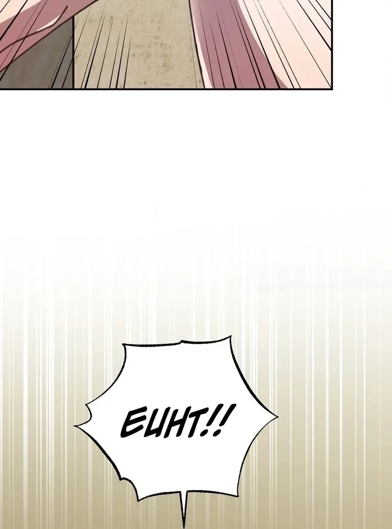 Chapter 5, page 62