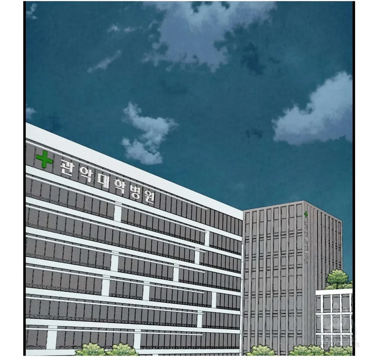 Chapter 59, page 108