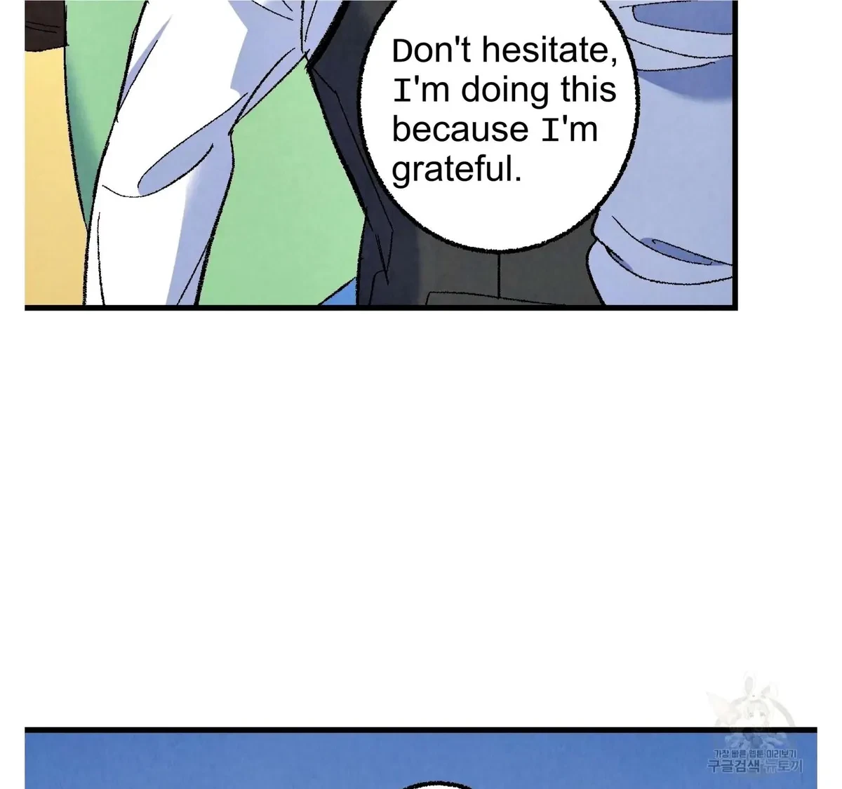 Chapter 59, page 14