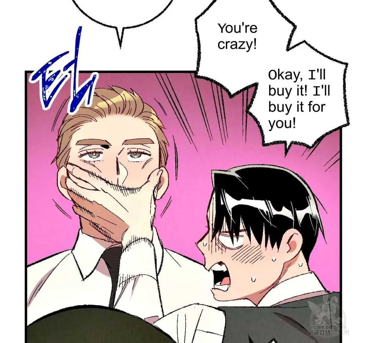 Chapter 59, page 26