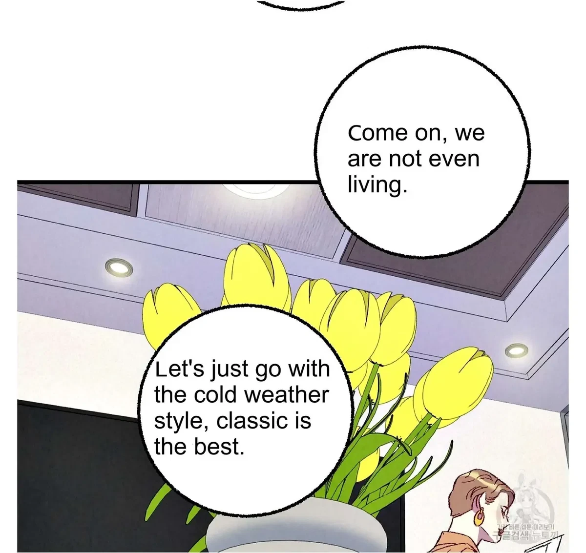 Chapter 59, page 39