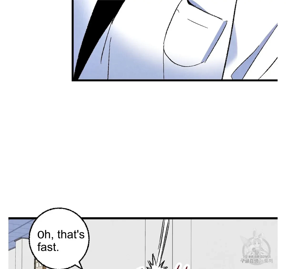 Chapter 59, page 47