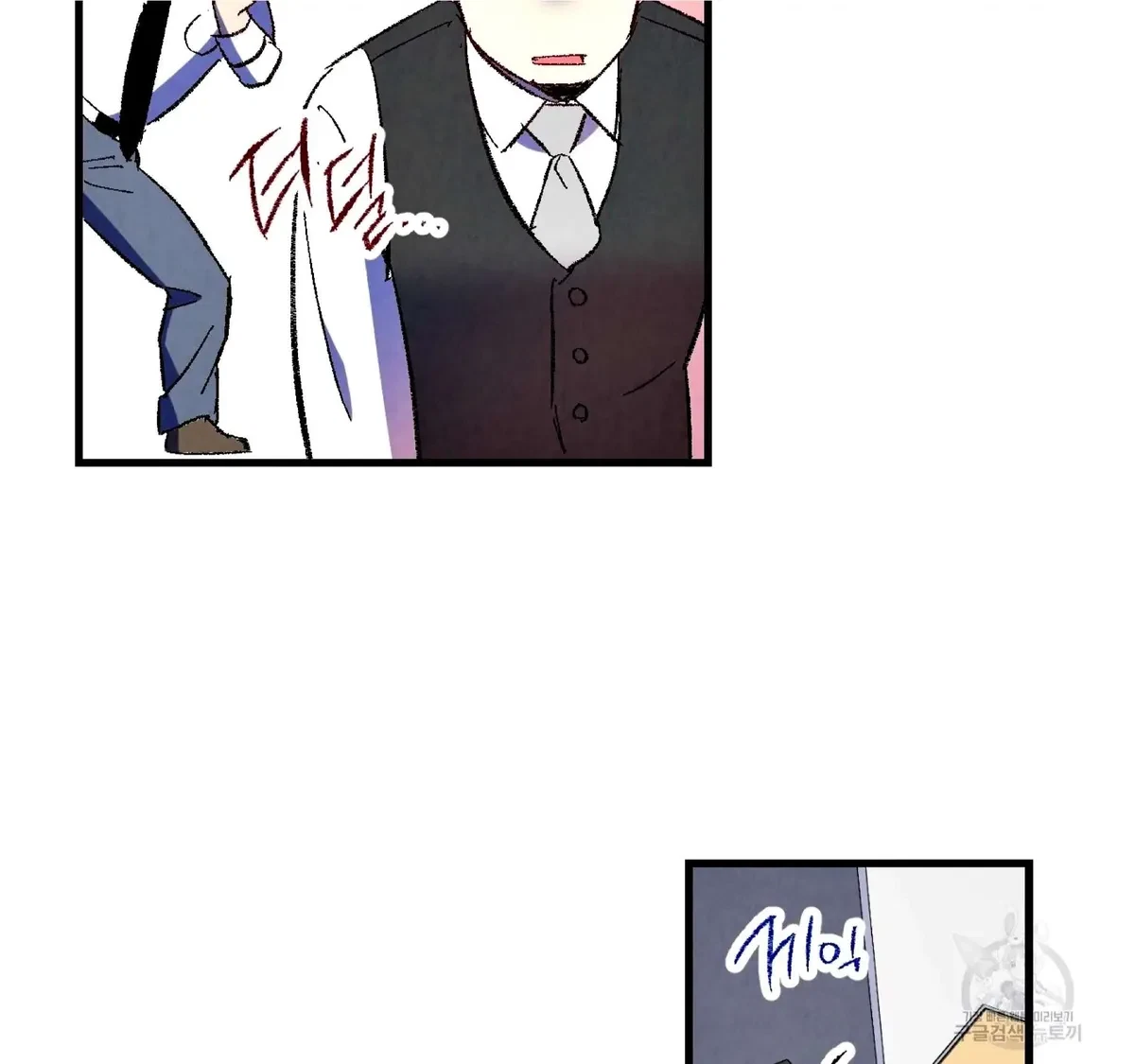 Chapter 59, page 58