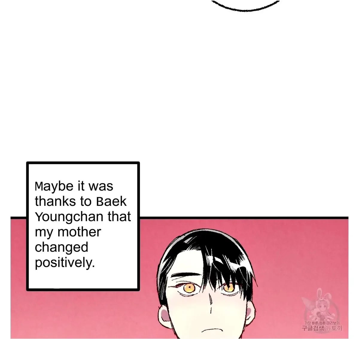 Chapter 59, page 6