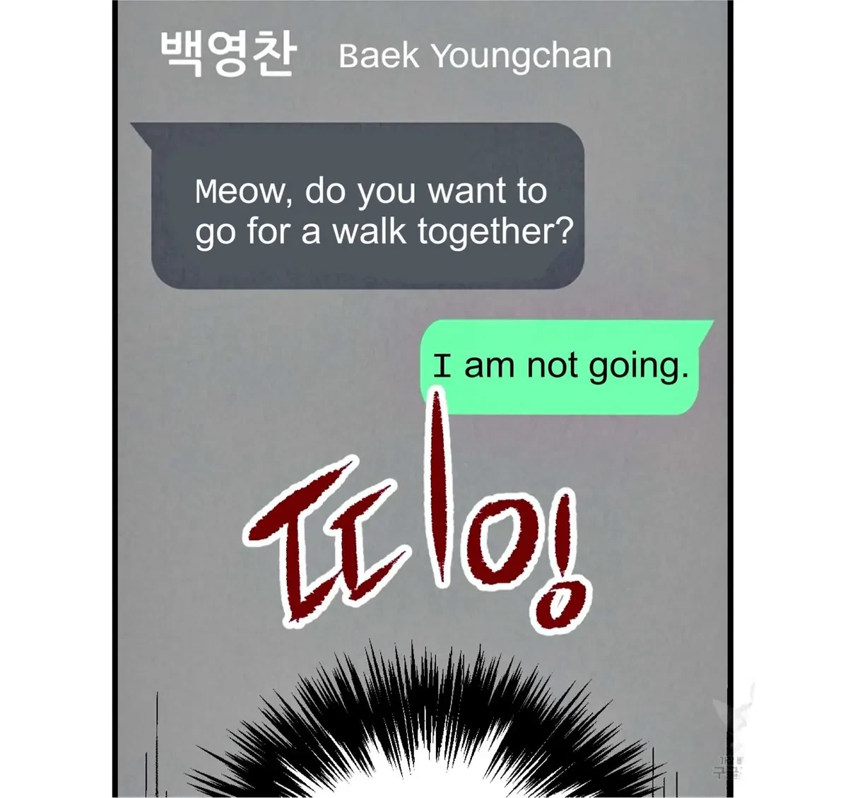 Chapter 59, page 62