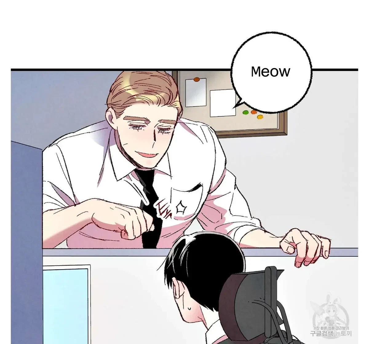 Chapter 59, page 64