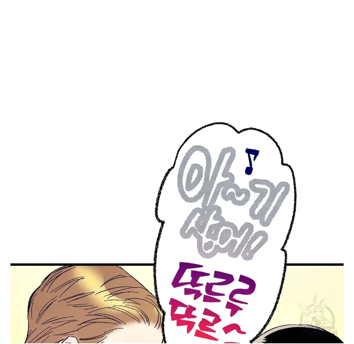 Chapter 59, page 92