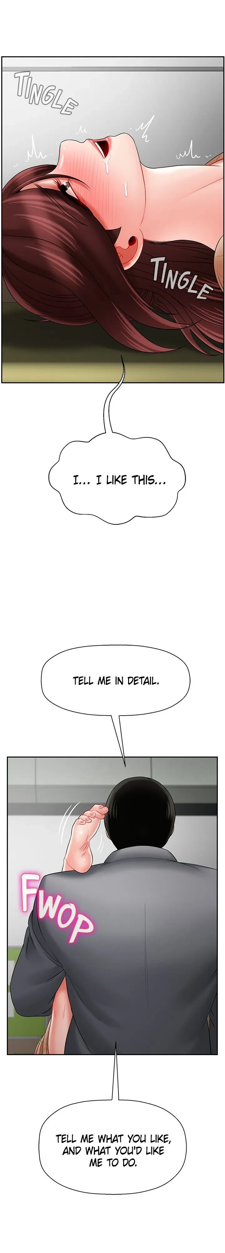 Sensual Lessons Chapter 24, page 13