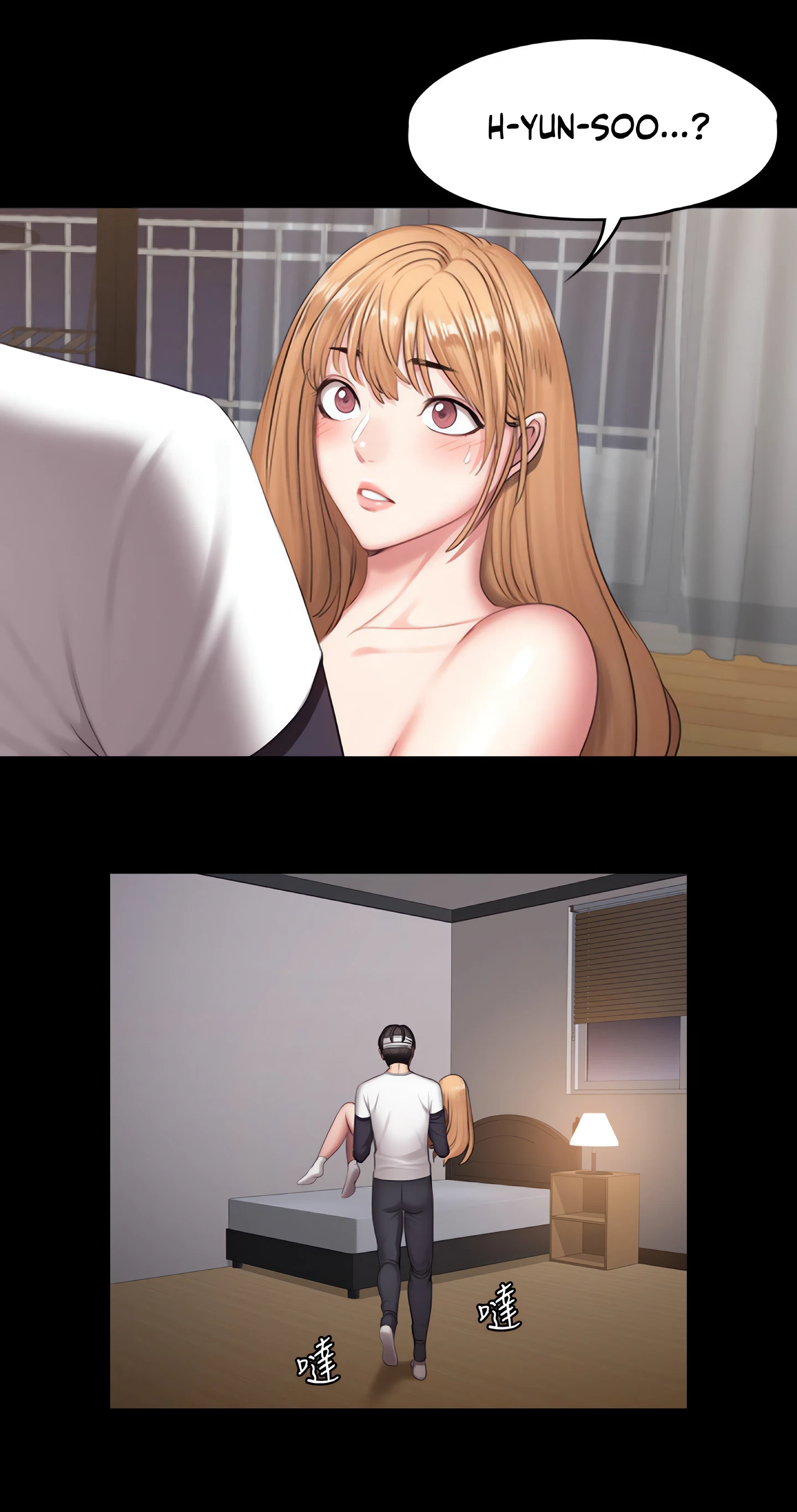 Fitness Chapter 60 (Uncensored), page 10