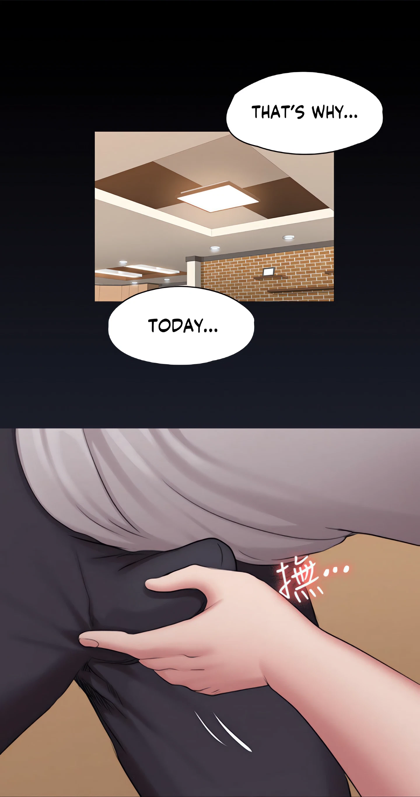 Fitness Chapter 60 (Uncensored), page 4