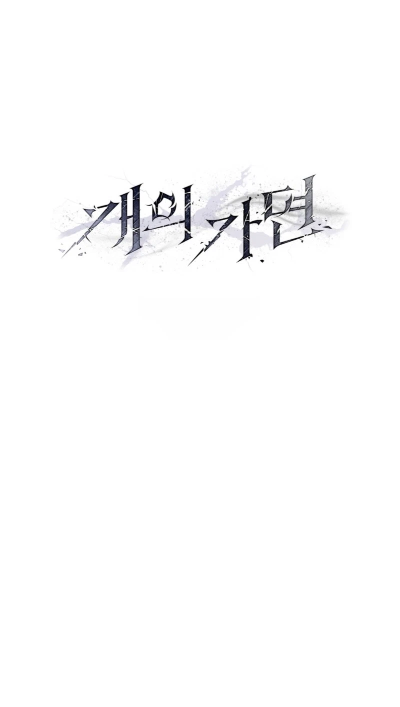 Chapter 27, page 64