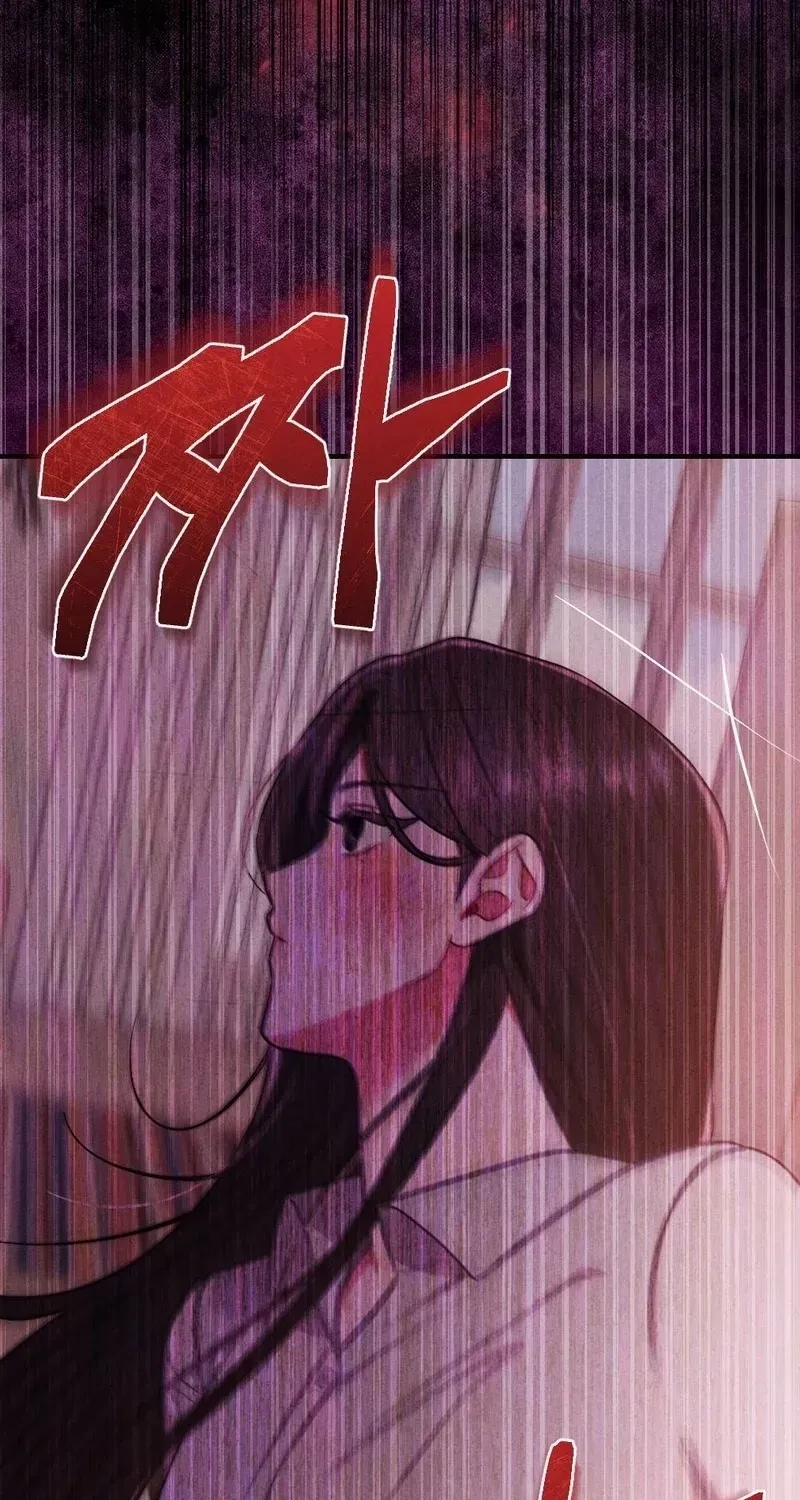 Your Wife Chapter 2, page 14
