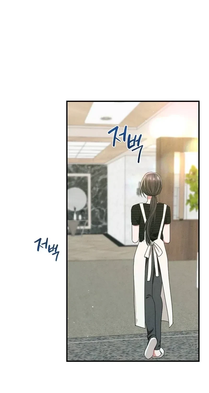 Your Wife Chapter 2, page 4