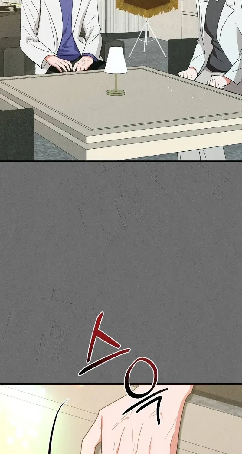 Your Wife Chapter 2, page 43