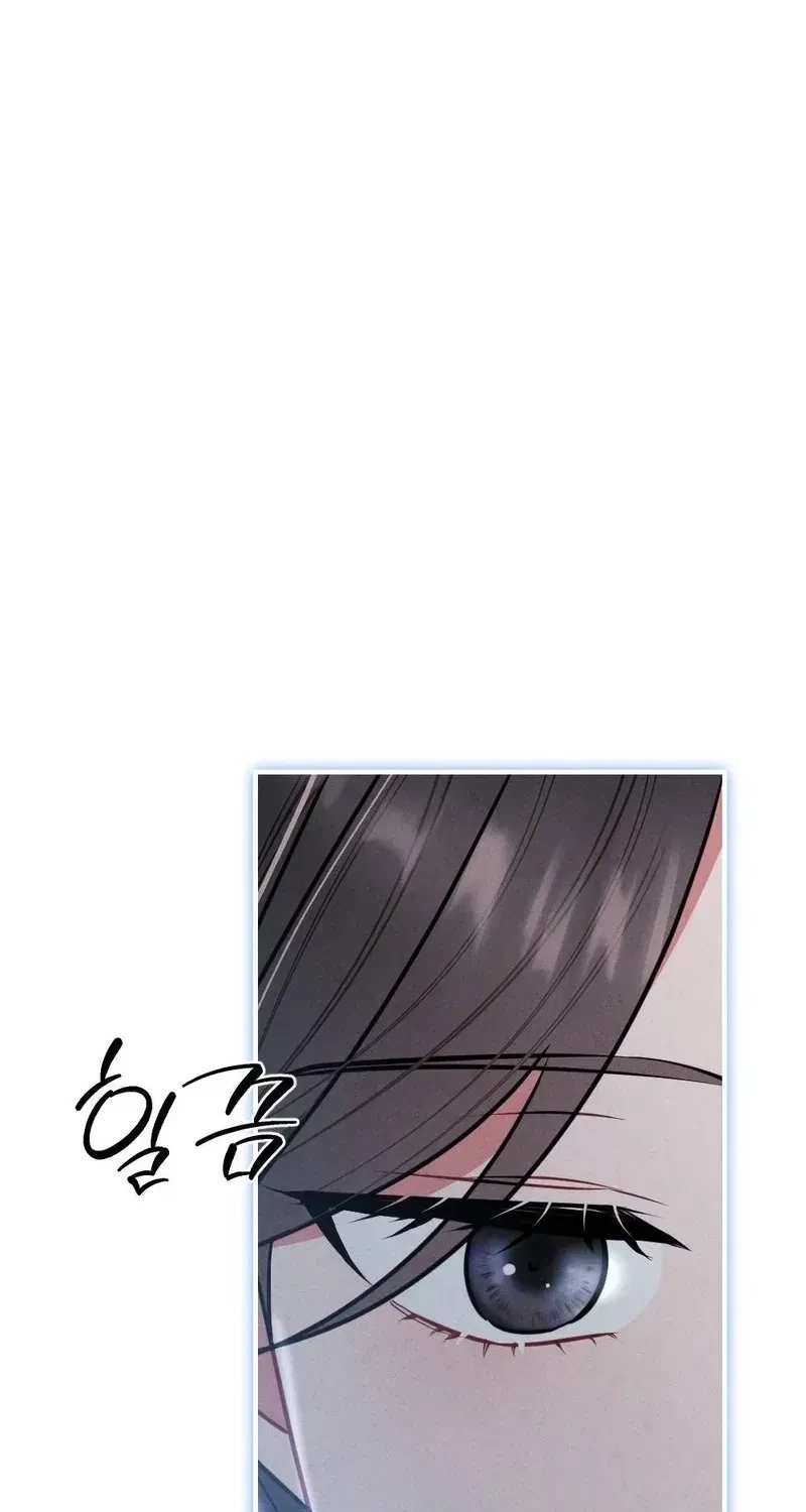 Your Wife Chapter 2, page 76