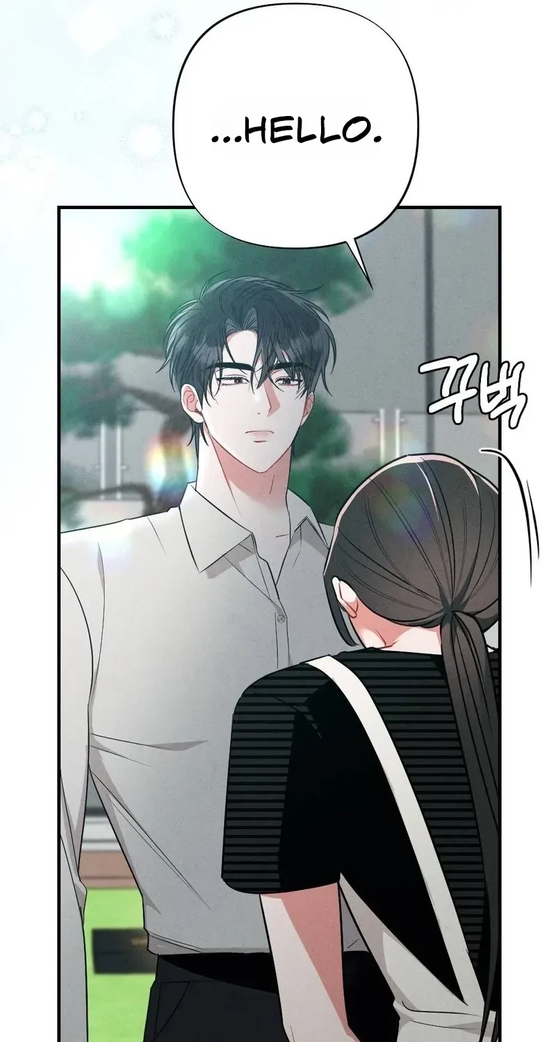 Your Wife Chapter 2, page 81
