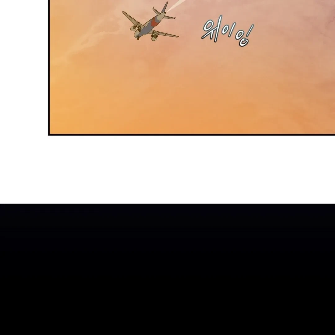 Chapter 5, page 125