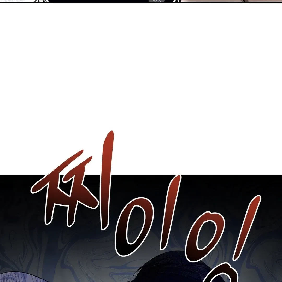 Chapter 5, page 95