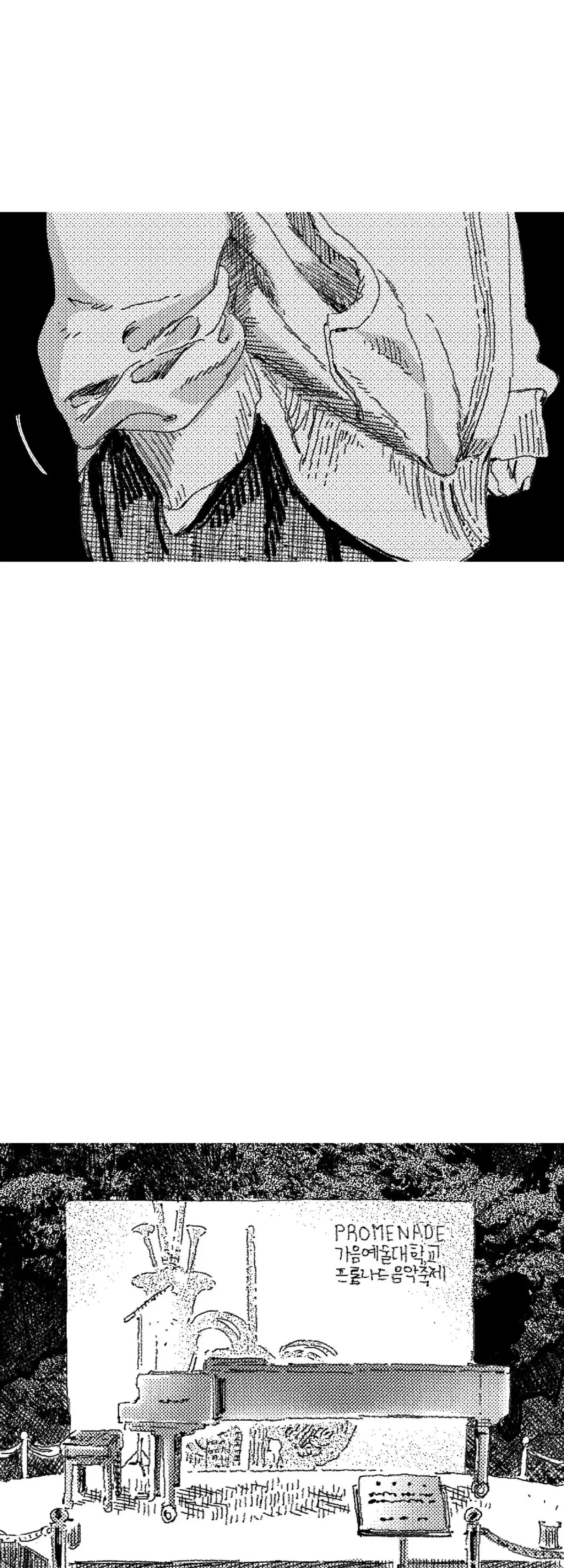 Chapter 58, page 15