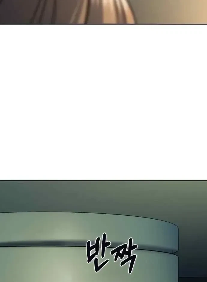 Chapter 2, page 121