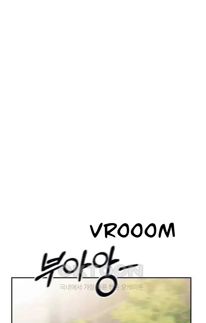 Chapter 2, page 129