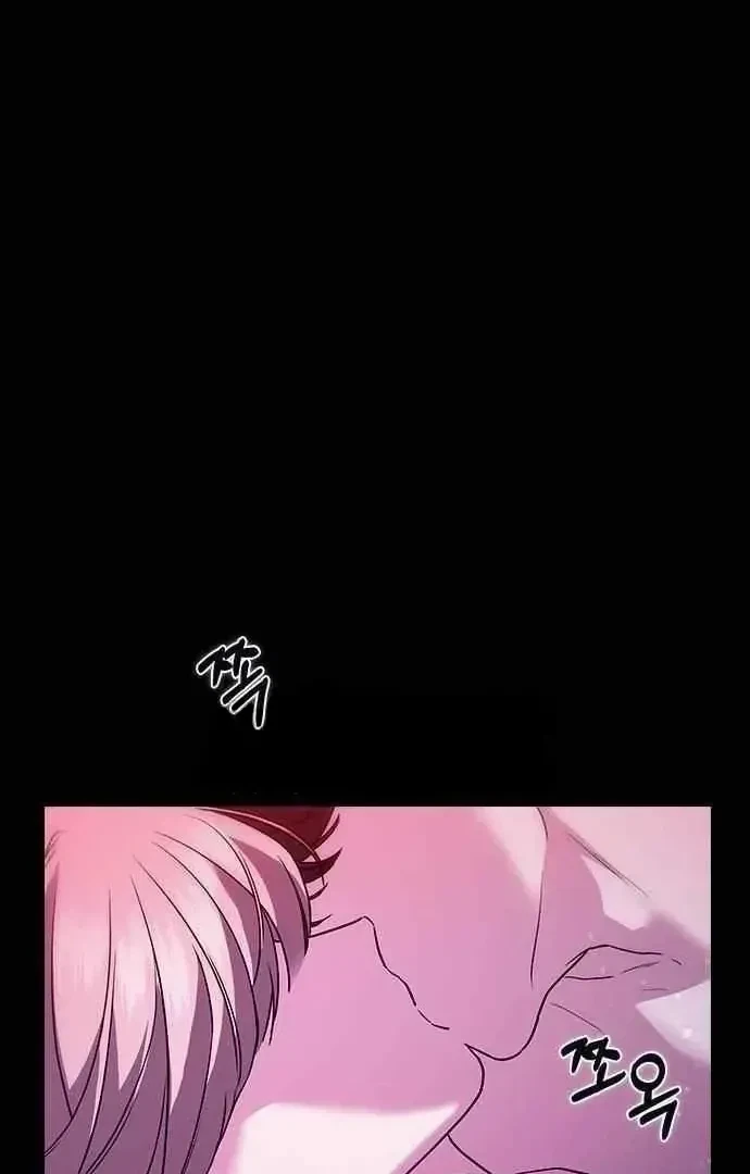 Chapter 2, page 16