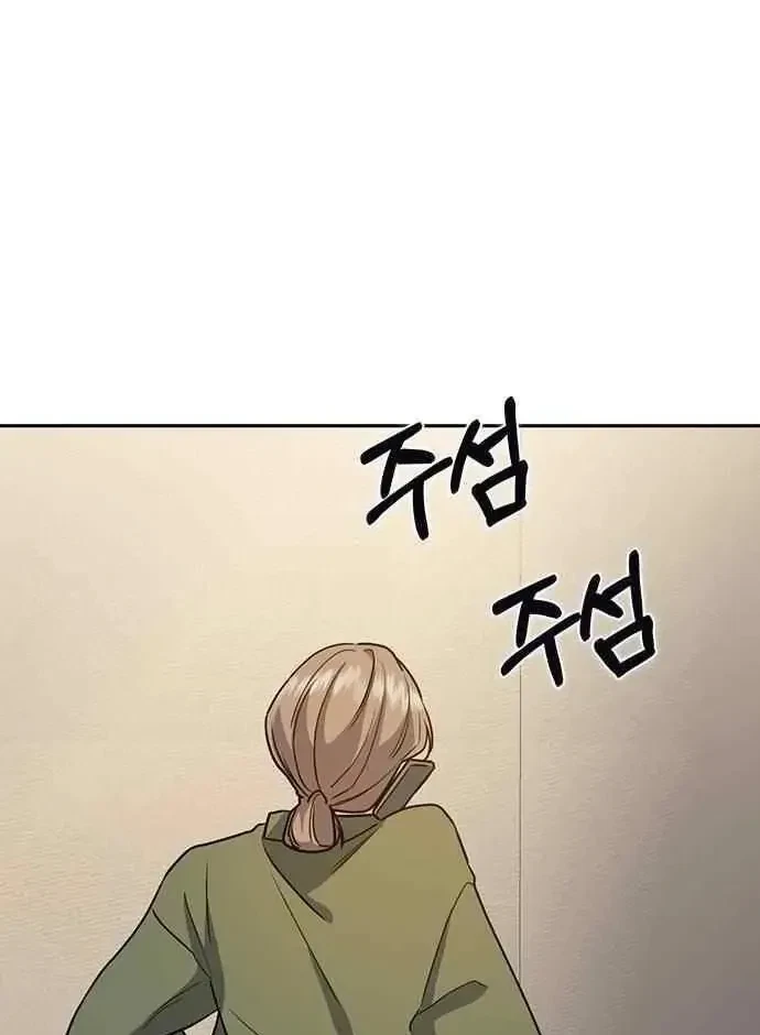 Chapter 2, page 164