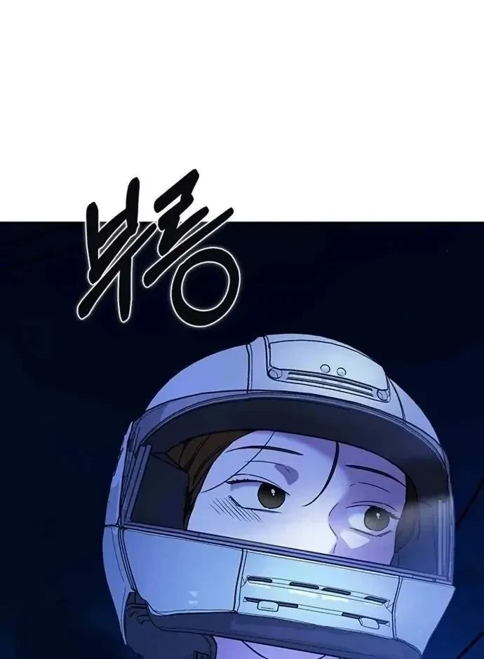 Chapter 2, page 176