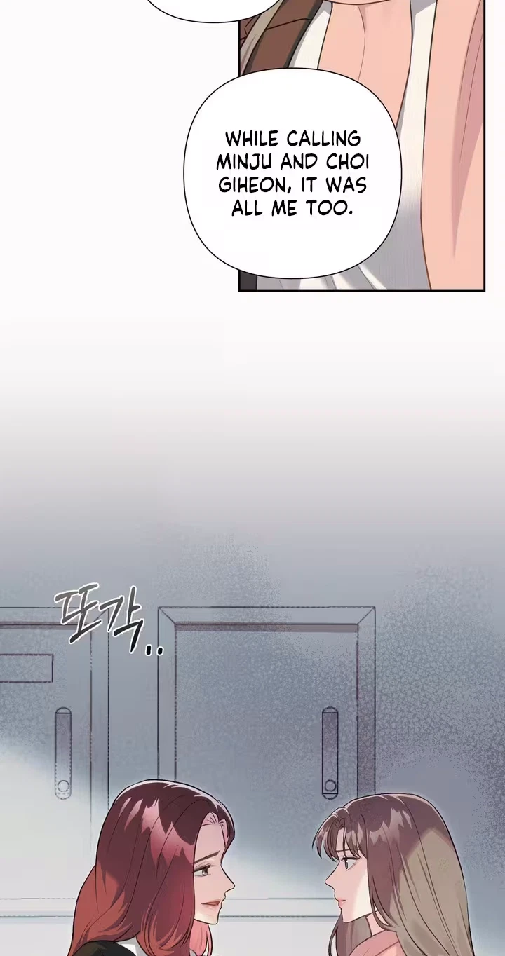 Chapter 42, page 7