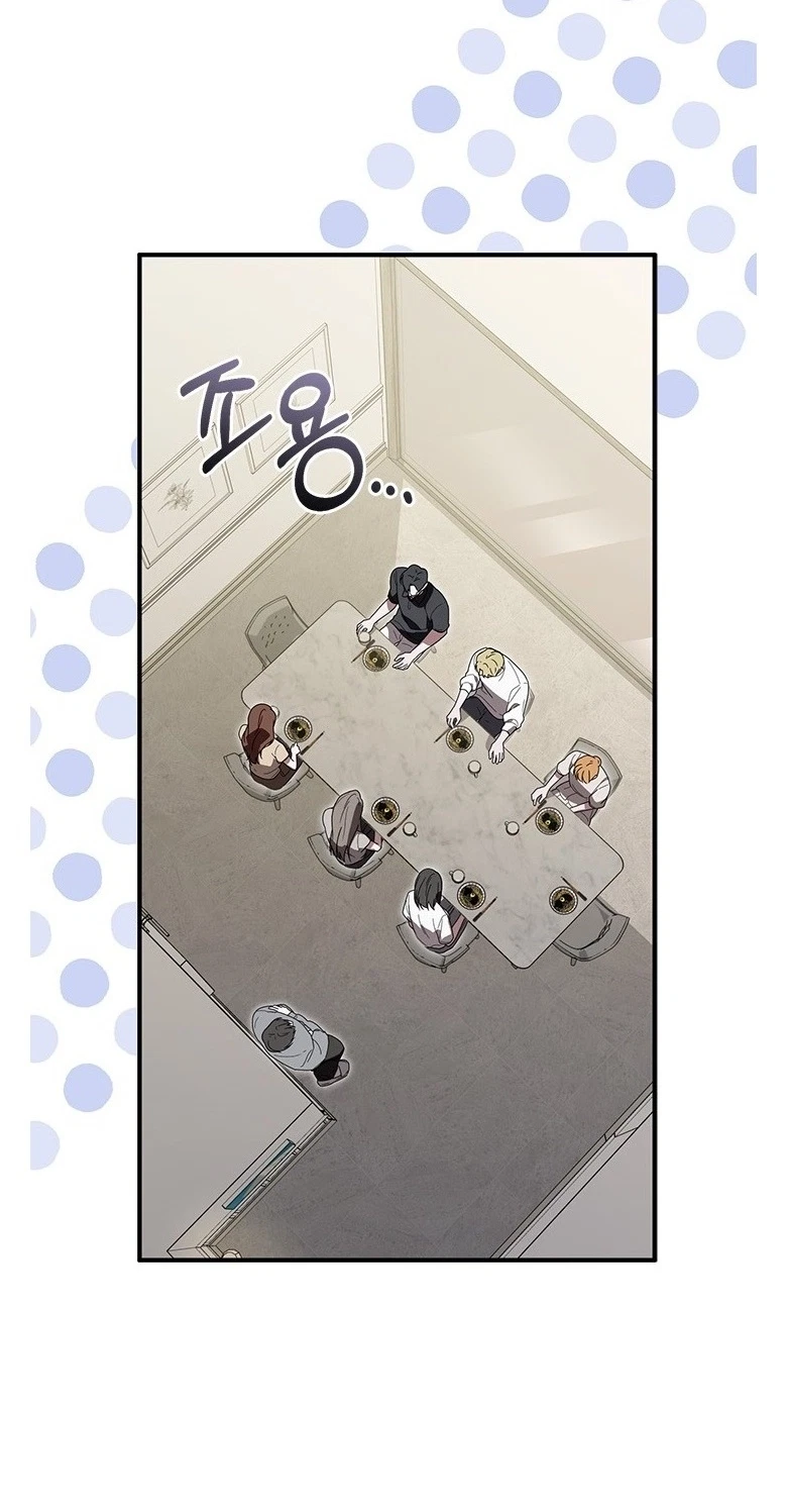 Chapter 14, page 7