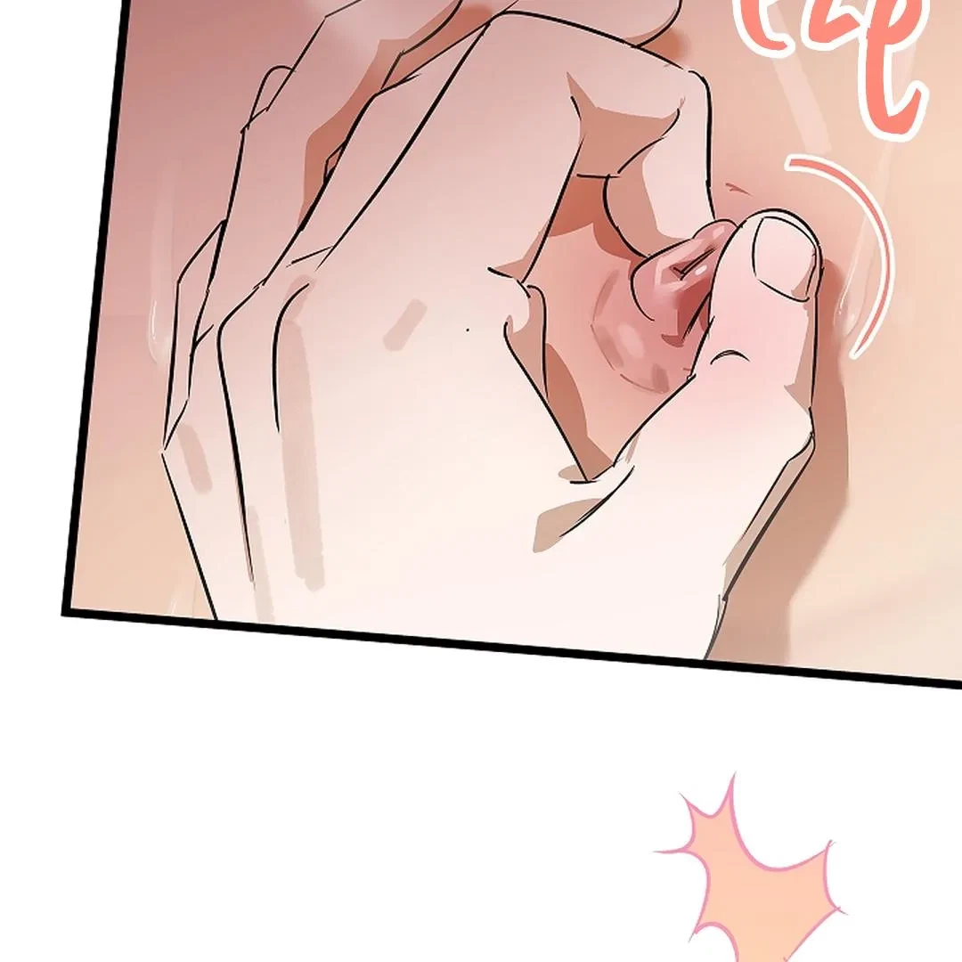 Chapter 1, page 145