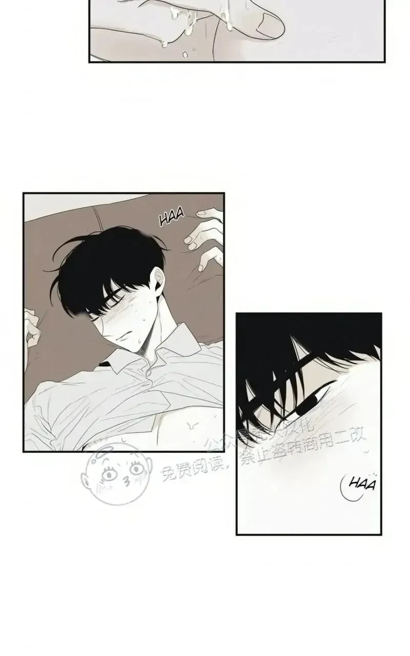 Chapter 26.1, page 3
