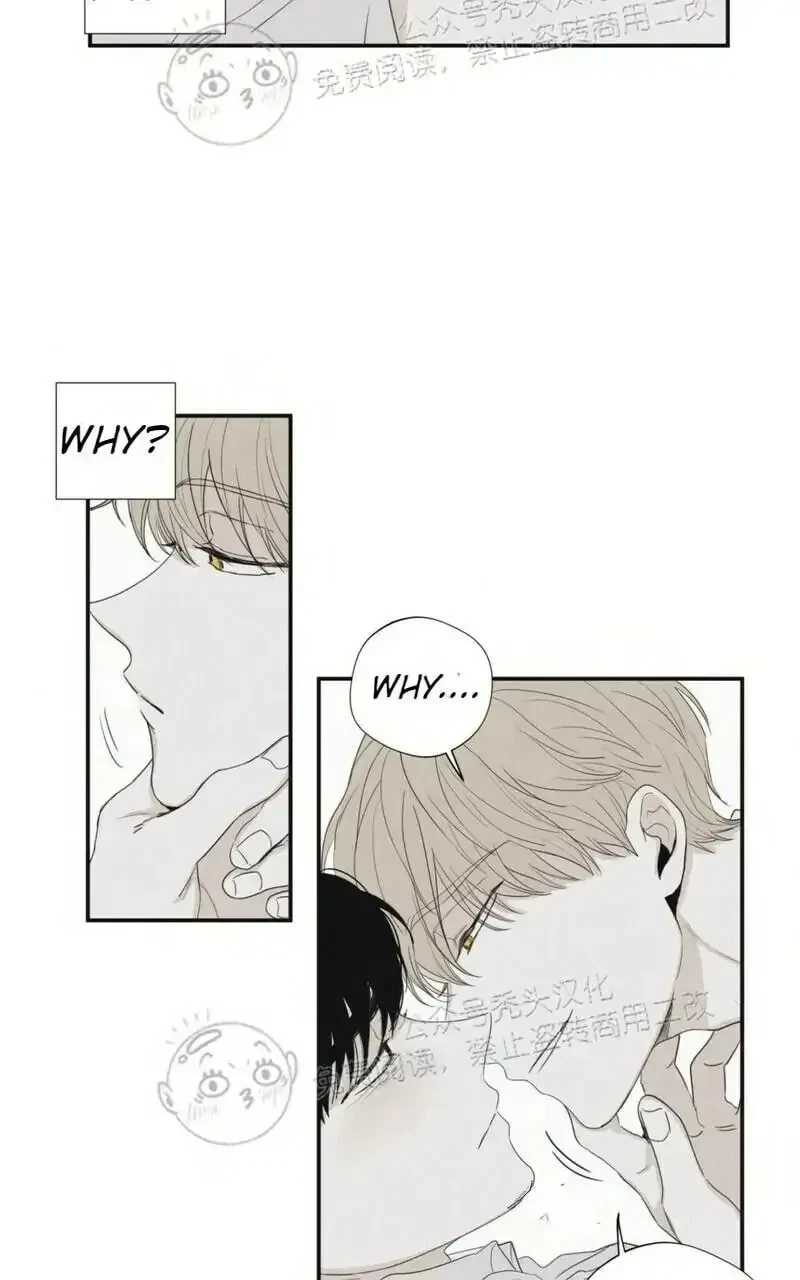 Chapter 26.1, page 6