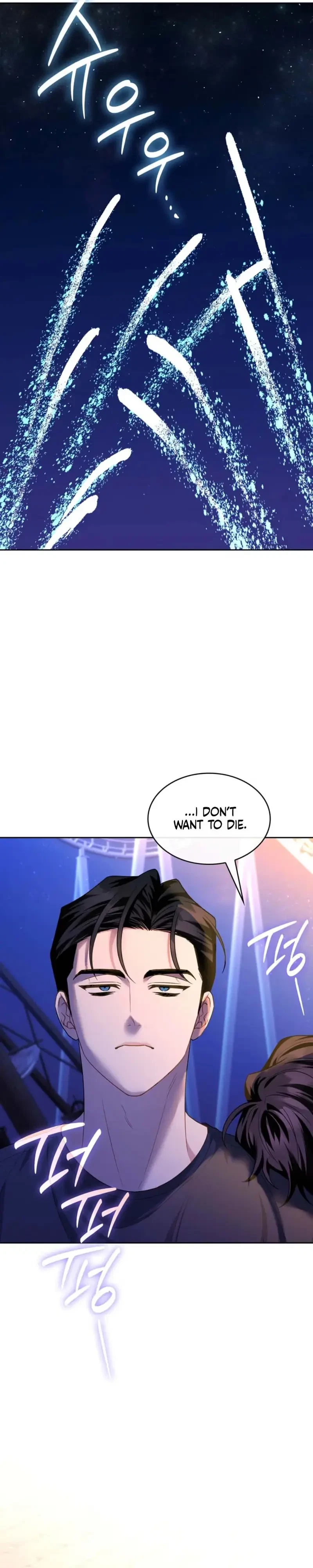 Chapter 60, page 35
