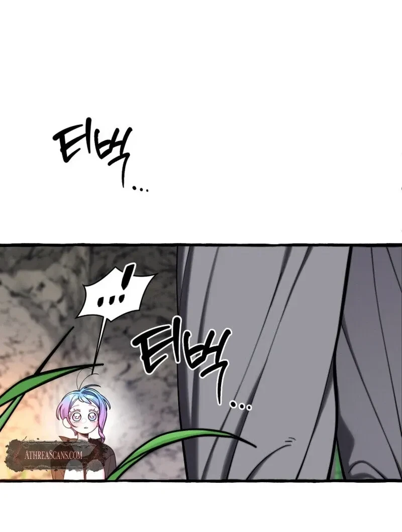 Hooked On Captain Charming Chapter 38, page 78