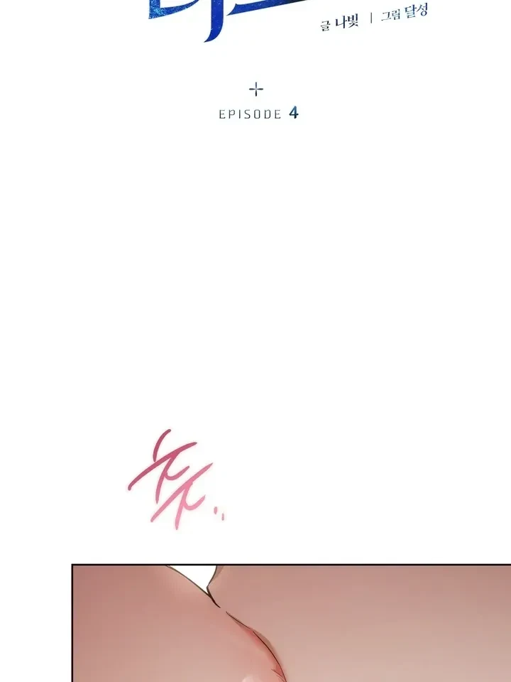 Chapter 4, page 27