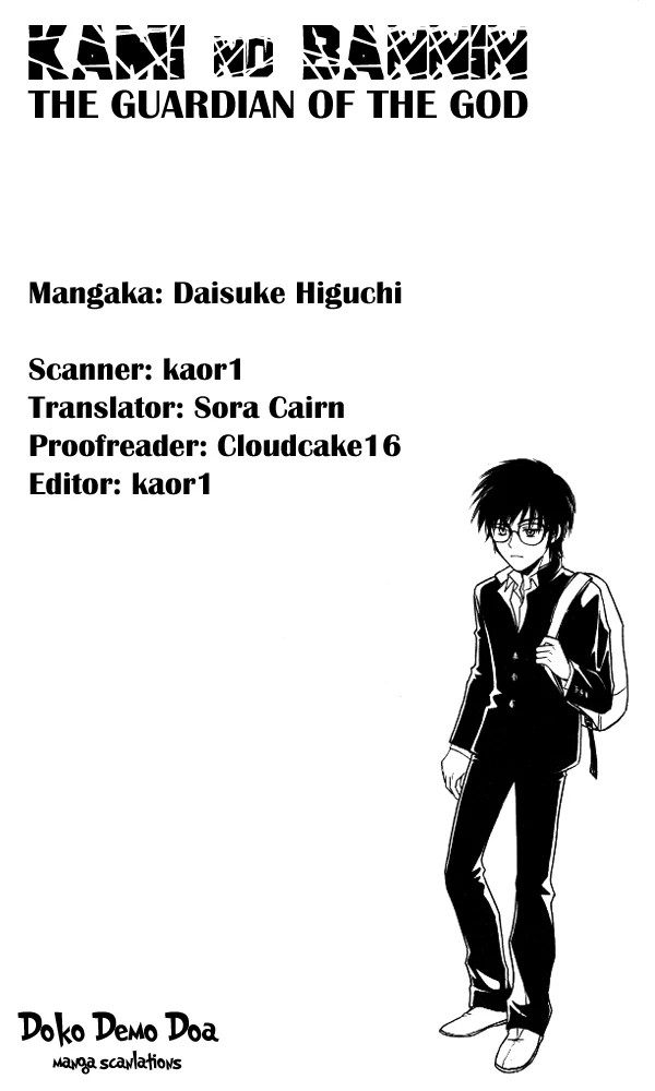Chapter 0, page 3