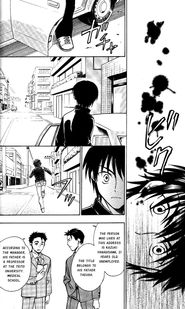 Chapter 0, page 84