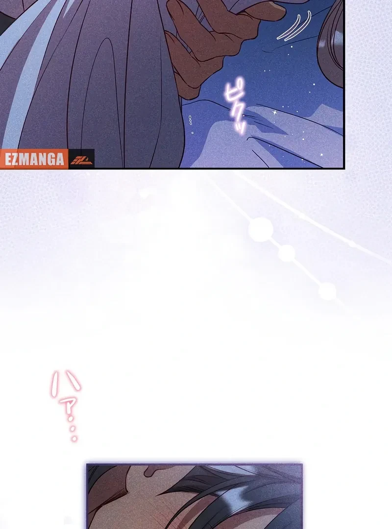 Chapter 19, page 21