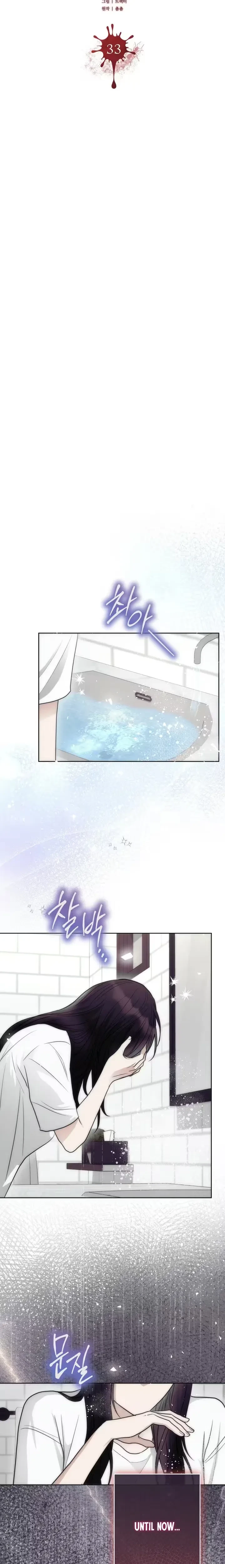 Chapter 33, page 8