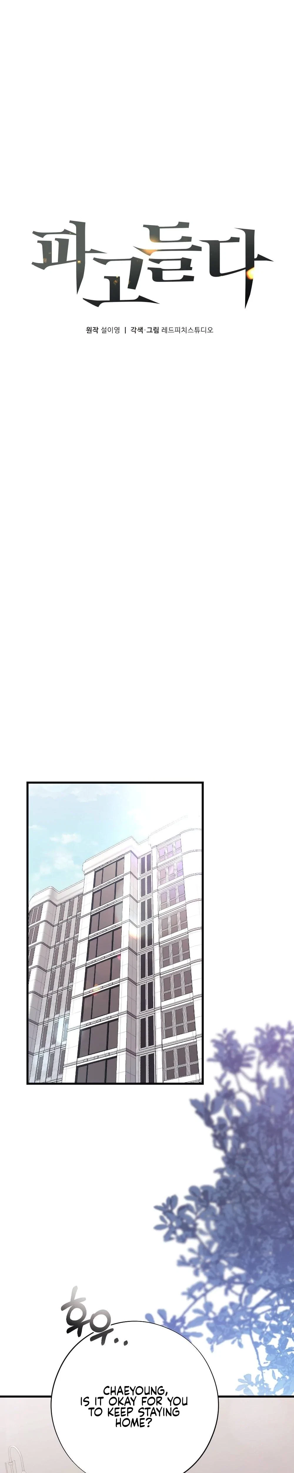Chapter 10, page 21