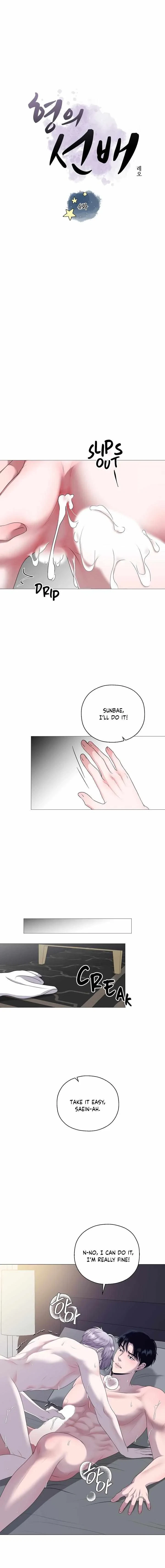 Chapter 4, page 15
