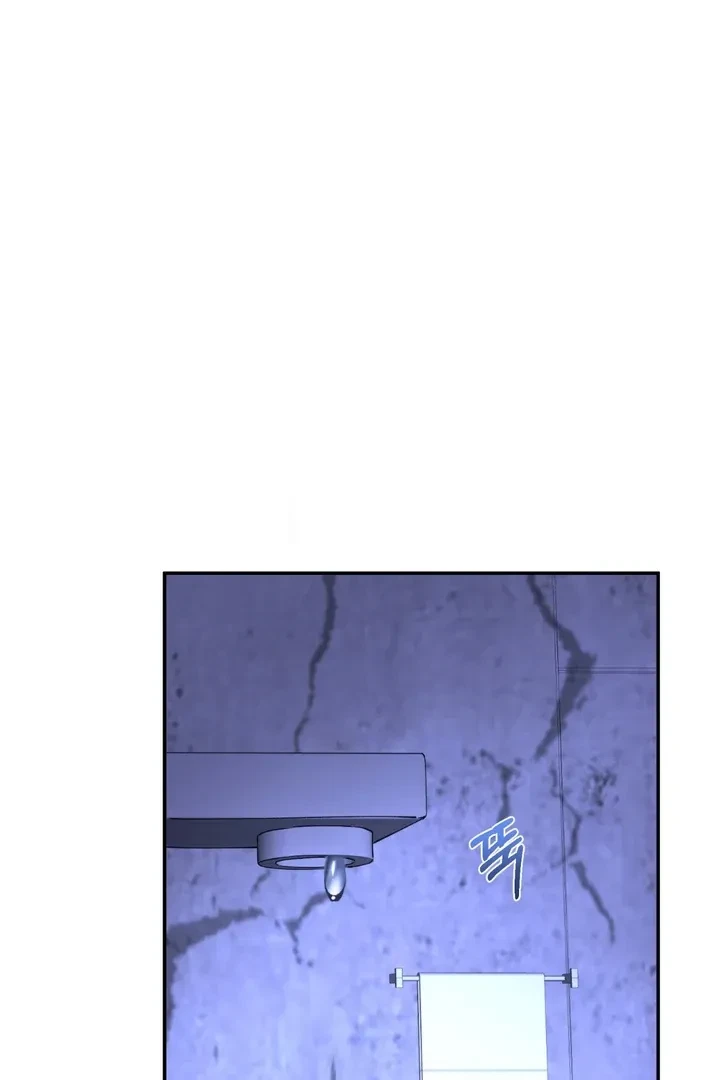 Chapter 3, page 62